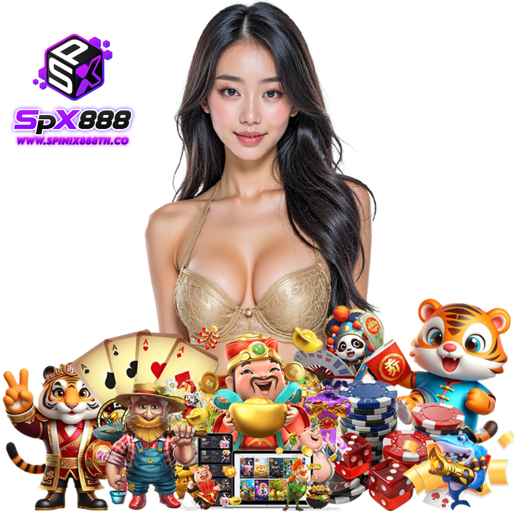 SPINIX888TH สล็อตเว็บตรง
