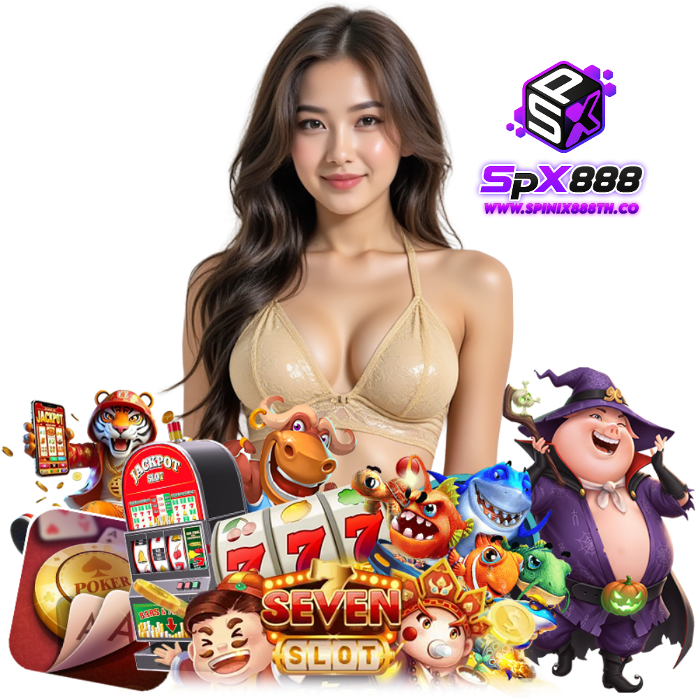 SPINIX888TH สล็อตเว็บตรง เครดิตฟรี